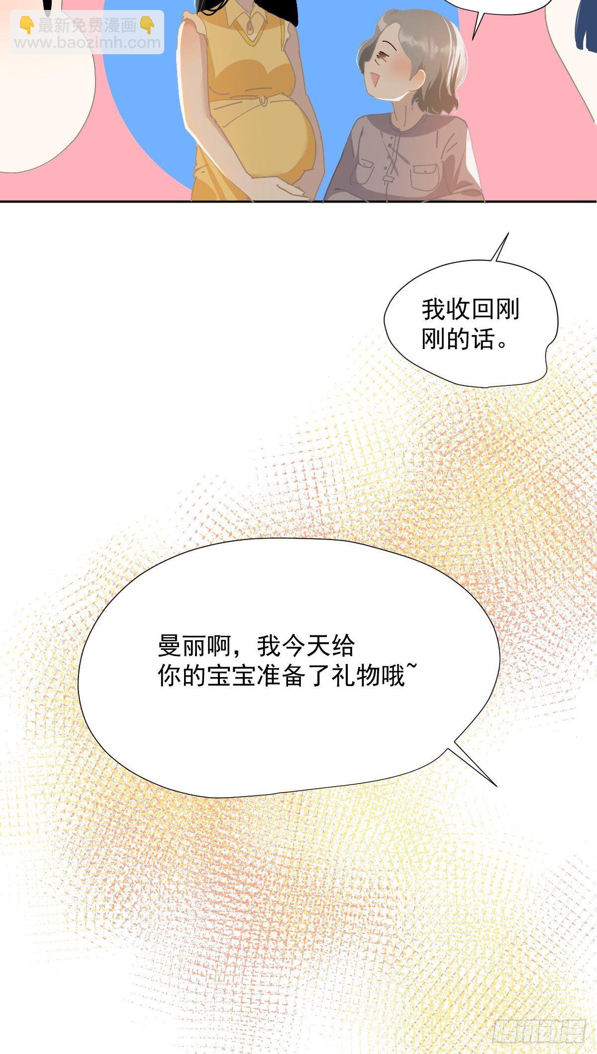 52.她是世界上最棒的宝贝-第57话