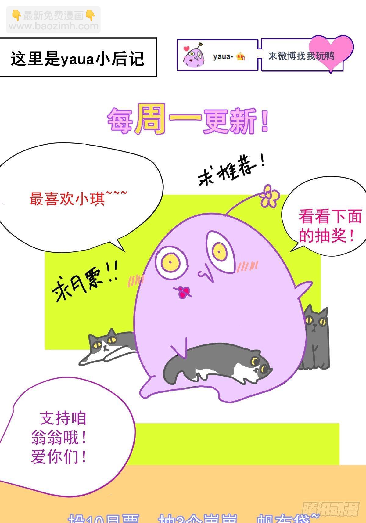 52.她是世界上最棒的宝贝-第57话