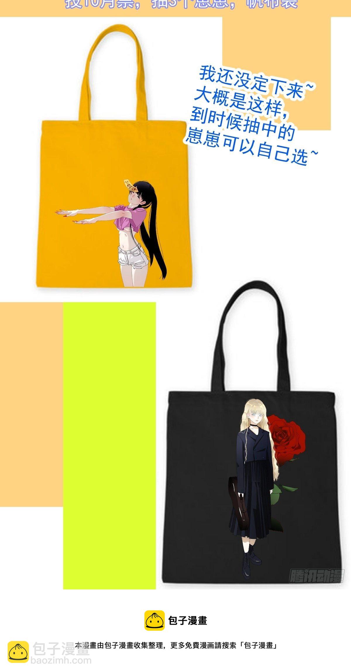 52.她是世界上最棒的宝贝-第57话