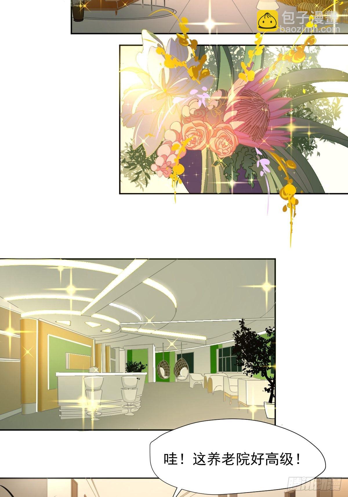 52.她是世界上最棒的宝贝-第57话