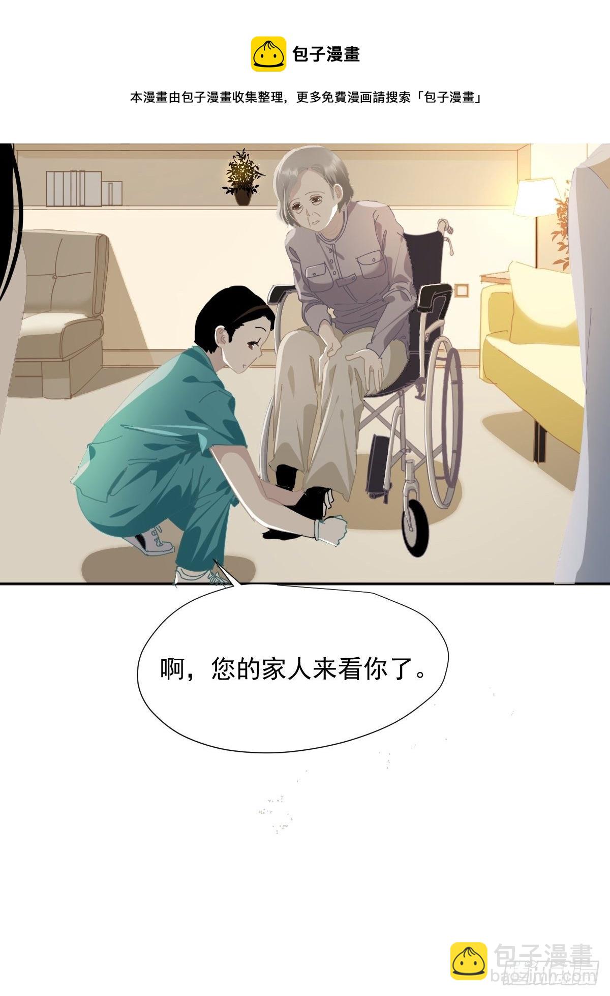 52.她是世界上最棒的宝贝-第57话