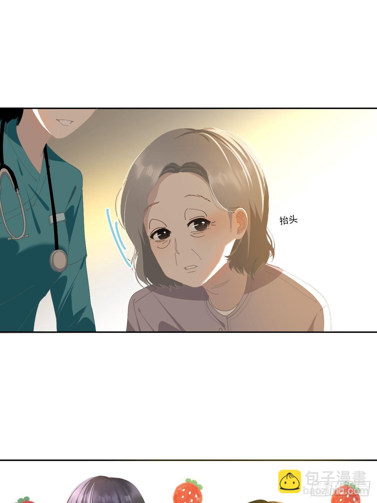 52.她是世界上最棒的宝贝-第57话