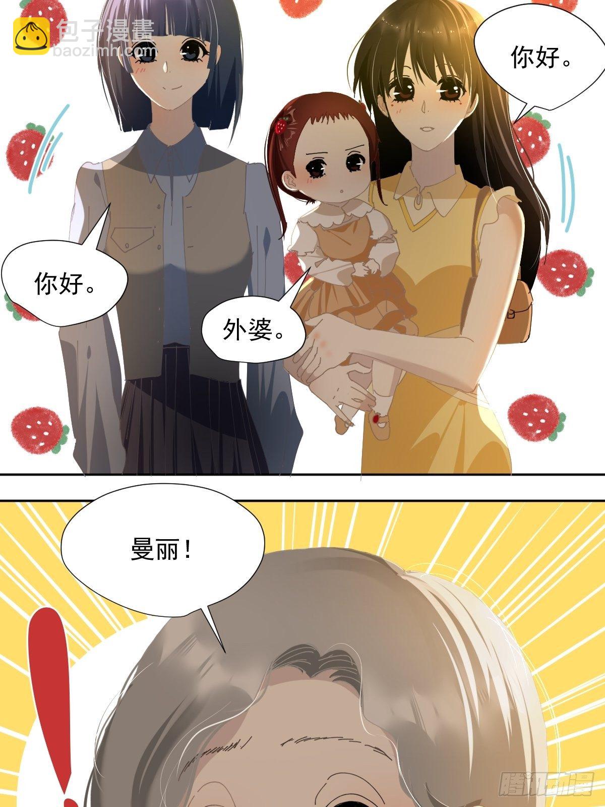 52.她是世界上最棒的宝贝-第57话