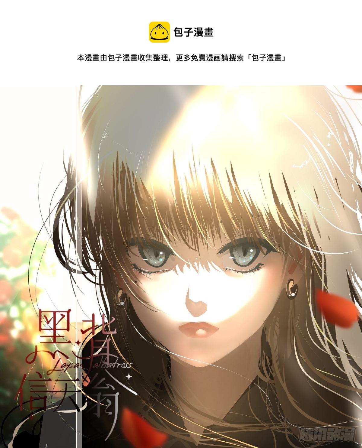 54.那我就不奉陪了-第59话