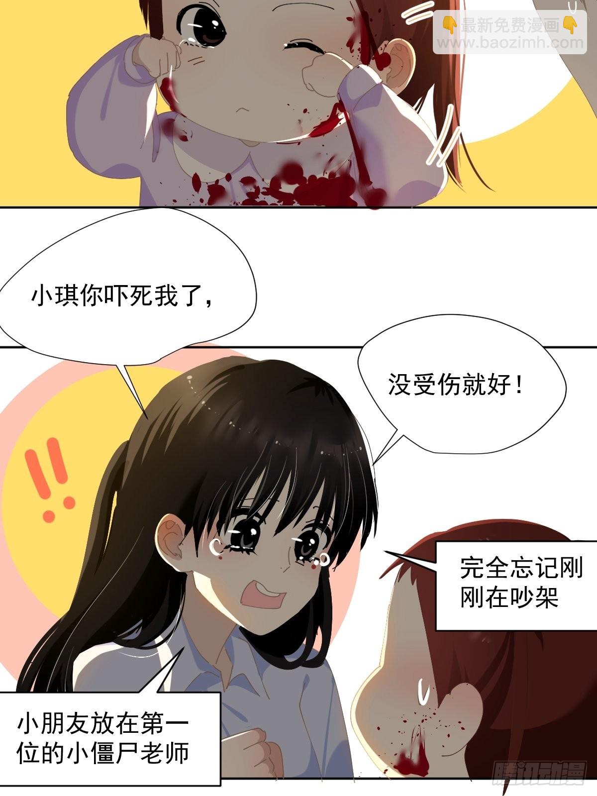 56.放开我！-第61话