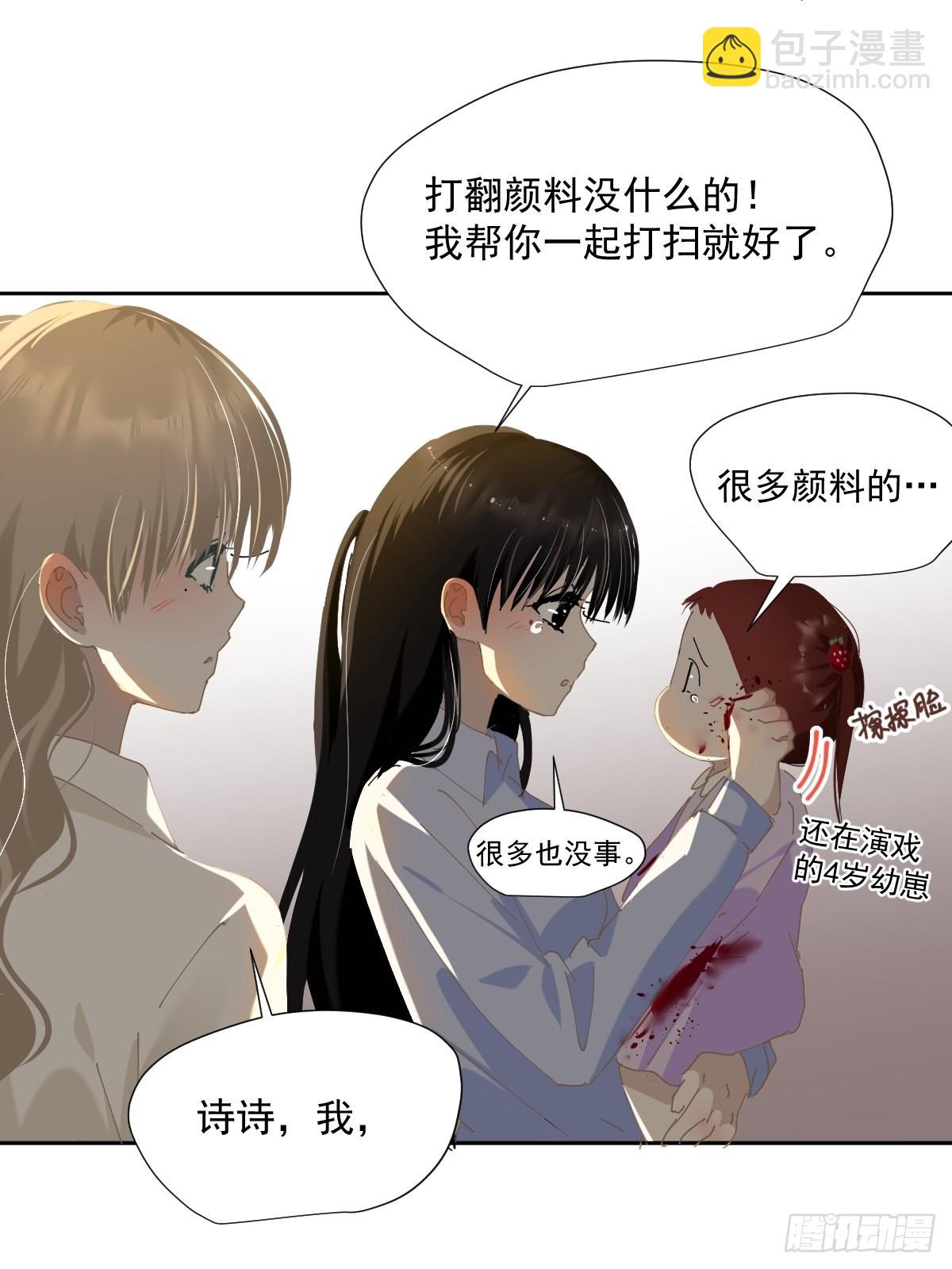 56.放开我！-第61话