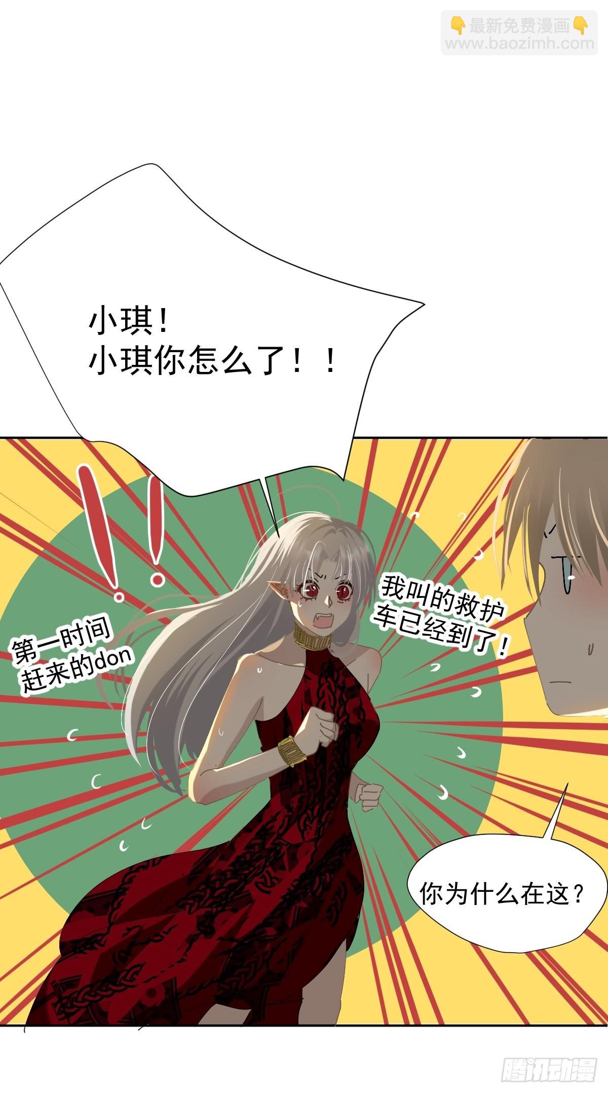 56.放开我！-第61话