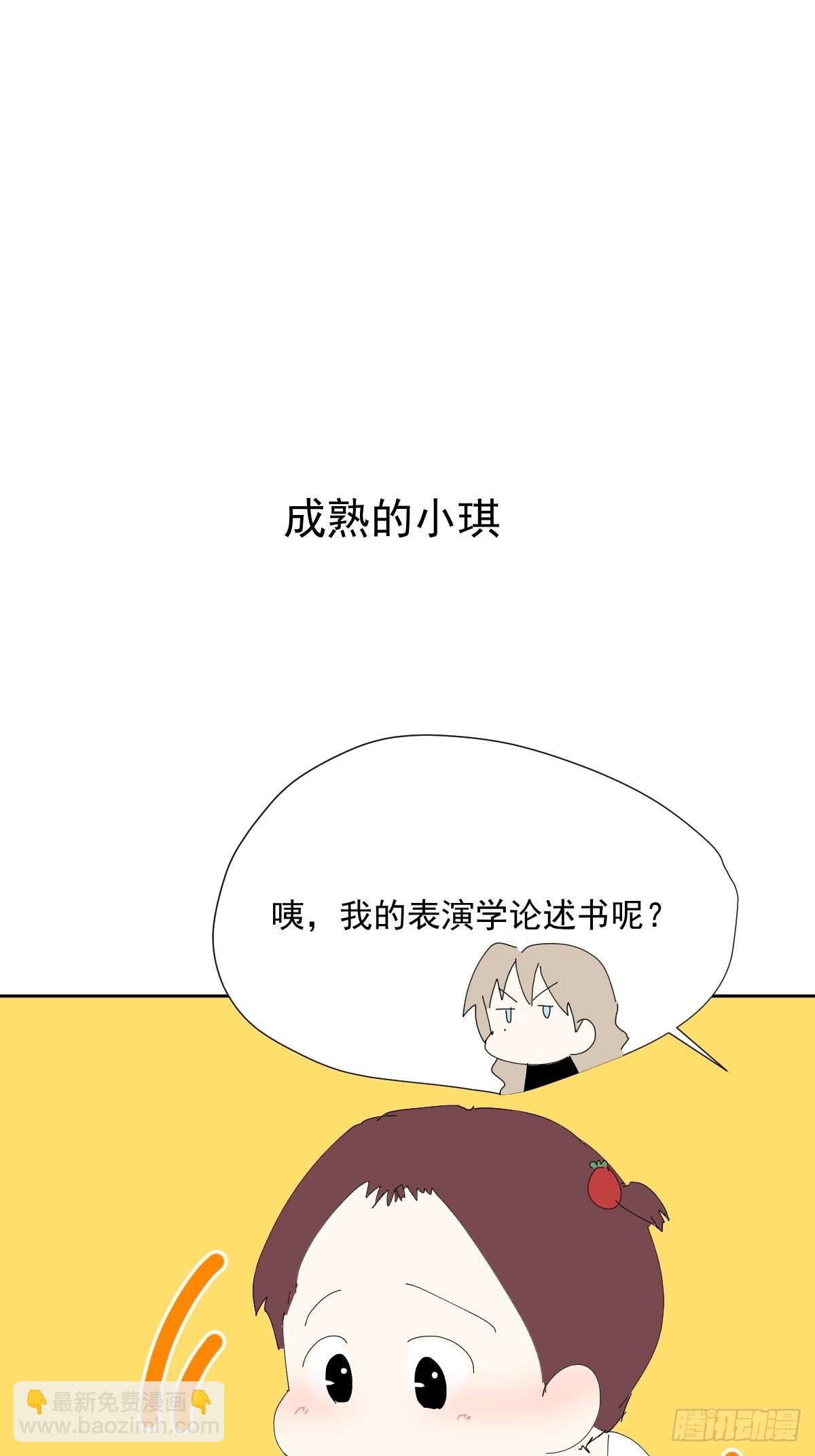 56.放开我！-第61话