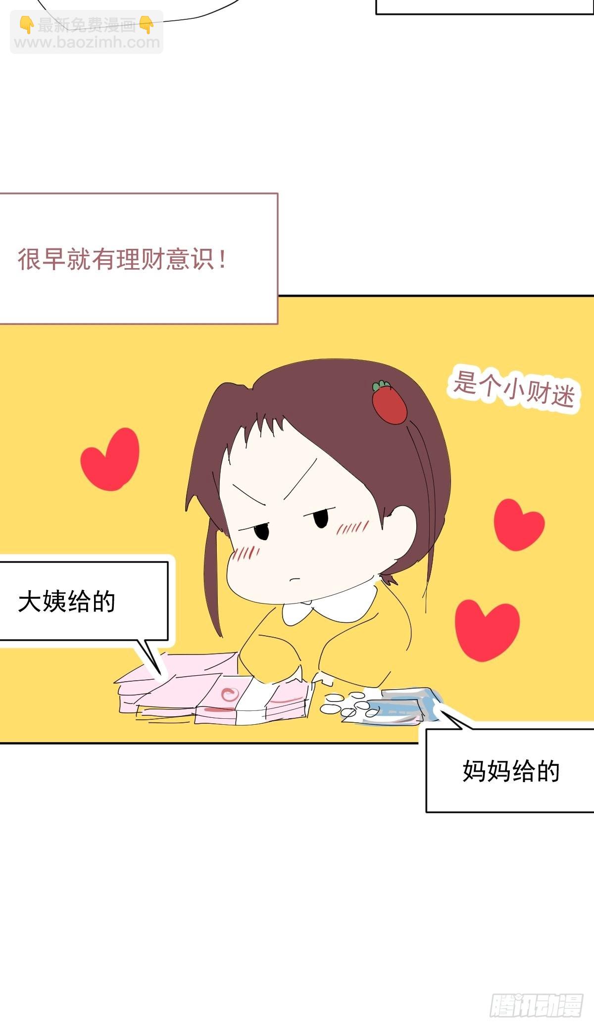 56.放开我！-第61话