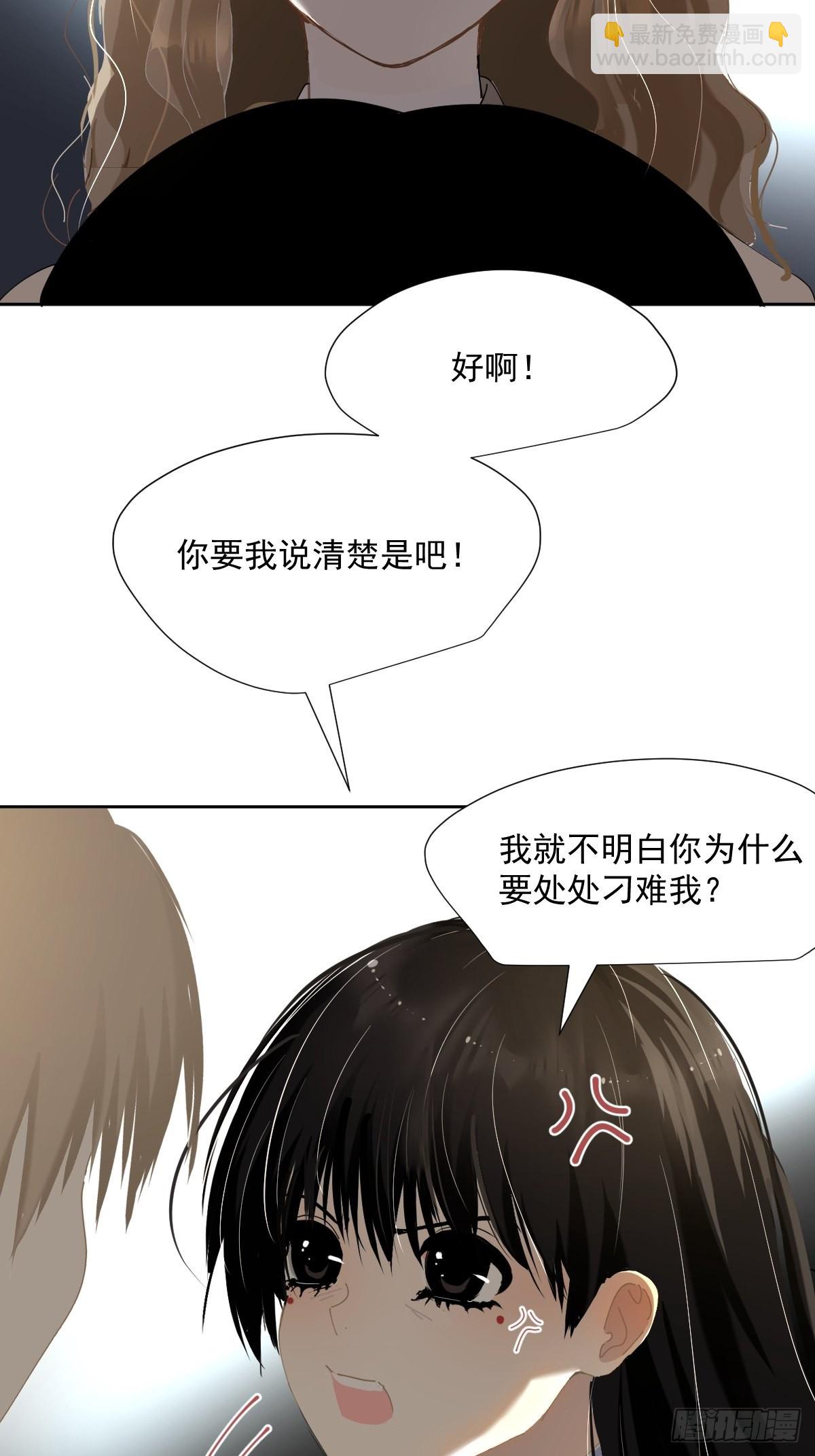 56.放开我！-第61话