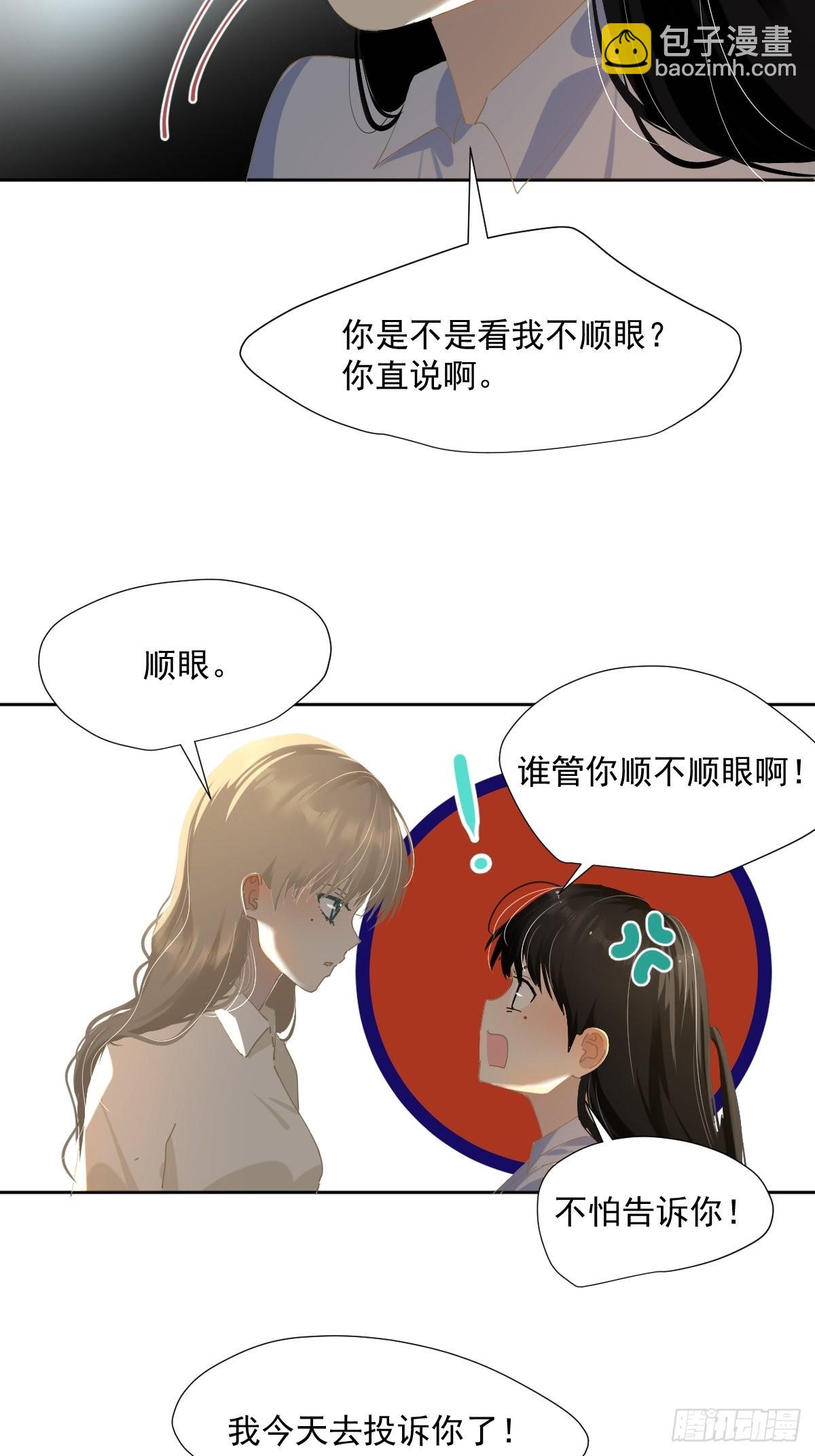 56.放开我！-第61话