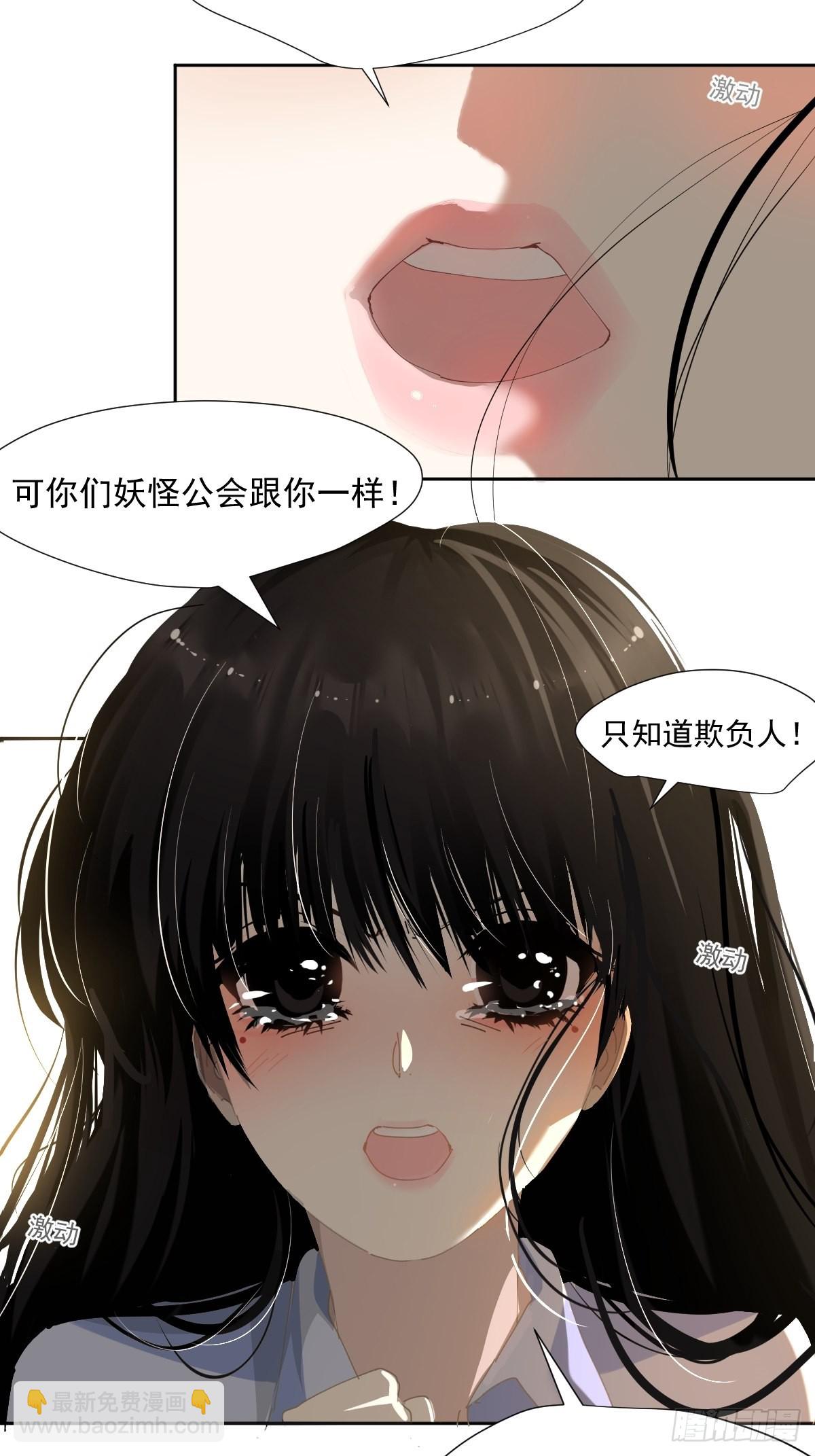 56.放开我！-第61话