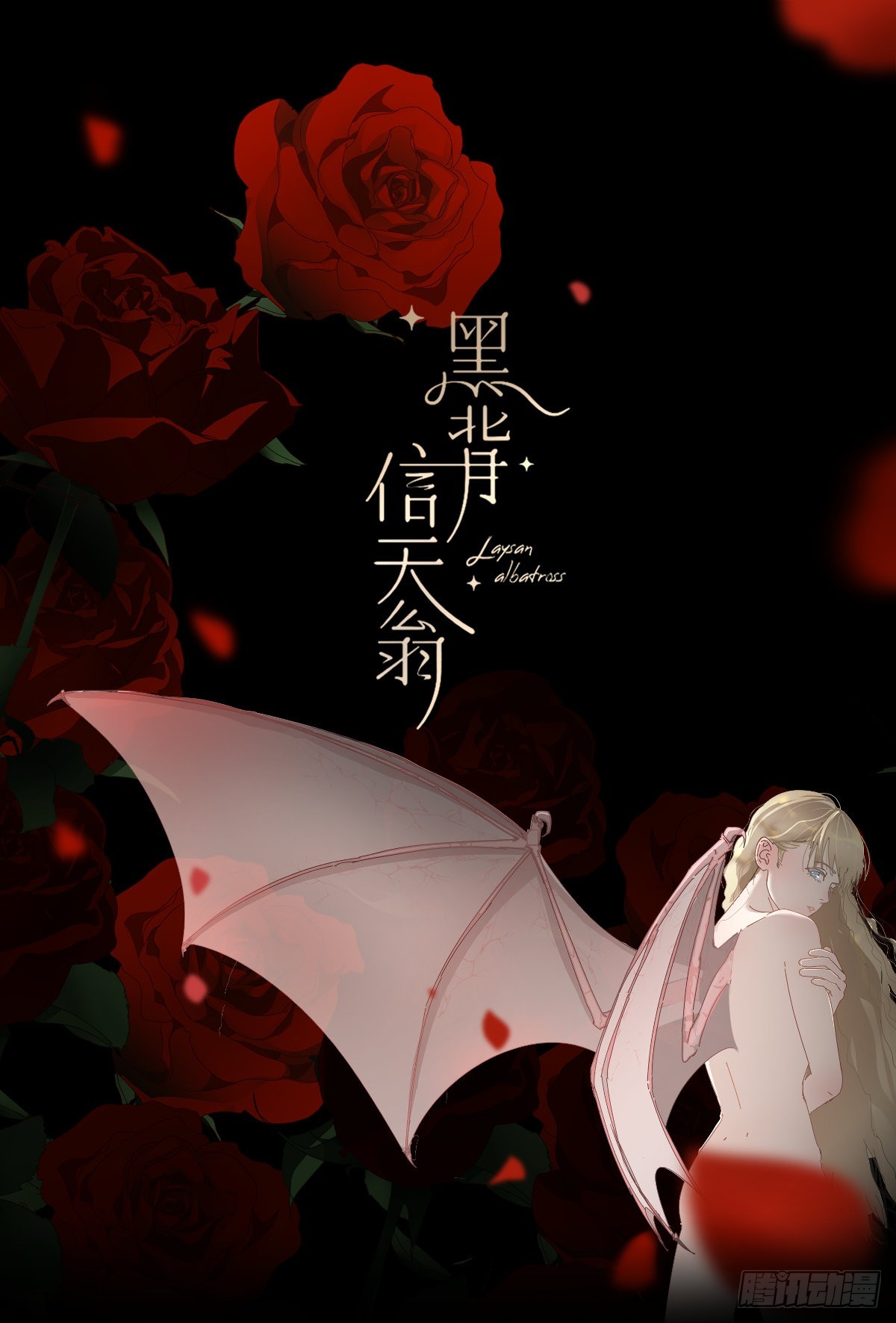 58.谢谢你-第63话