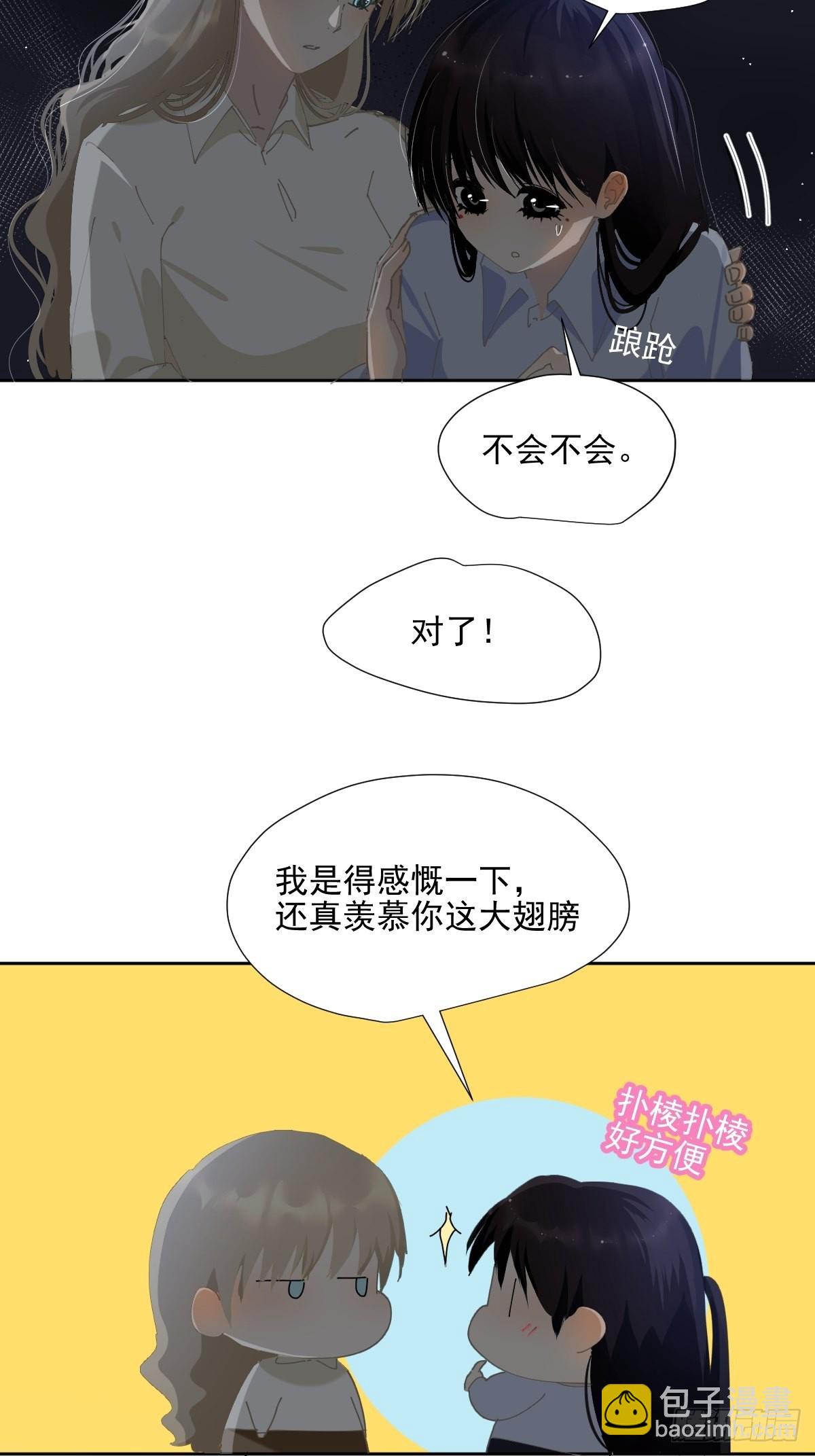 58.谢谢你-第63话