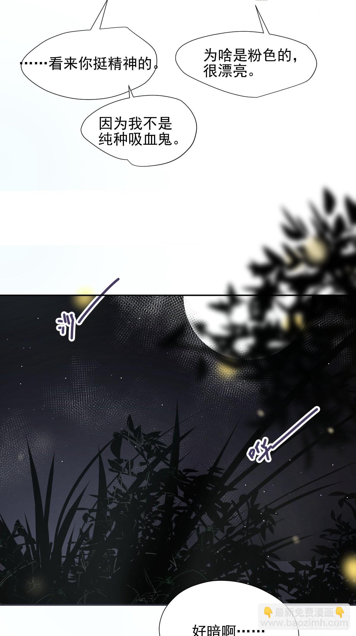 58.谢谢你-第63话