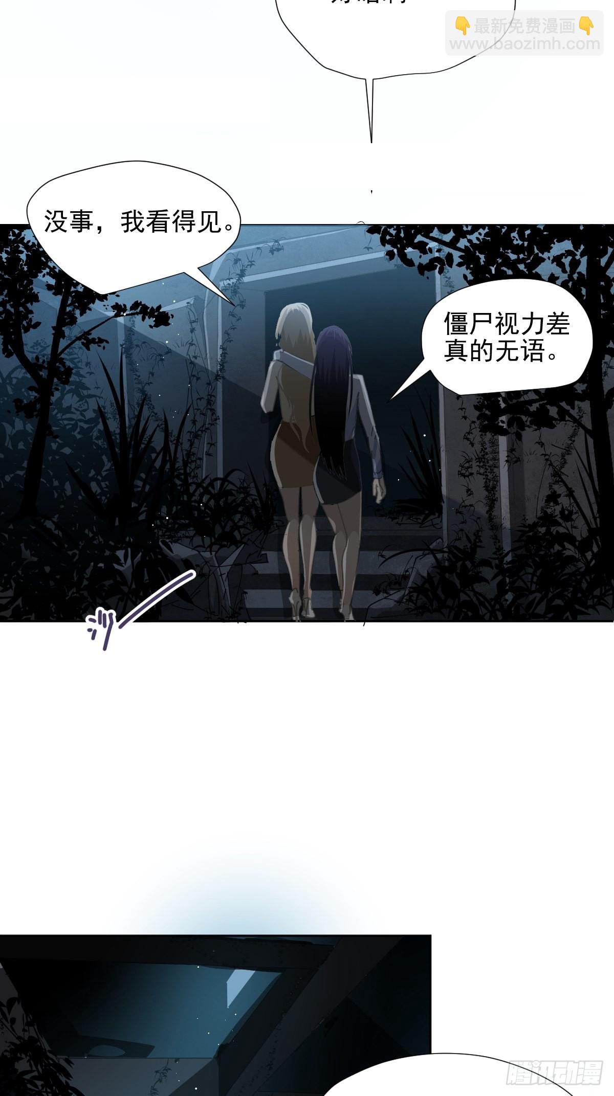 58.谢谢你-第63话