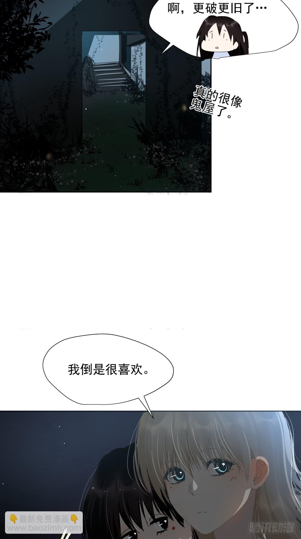 58.谢谢你-第63话