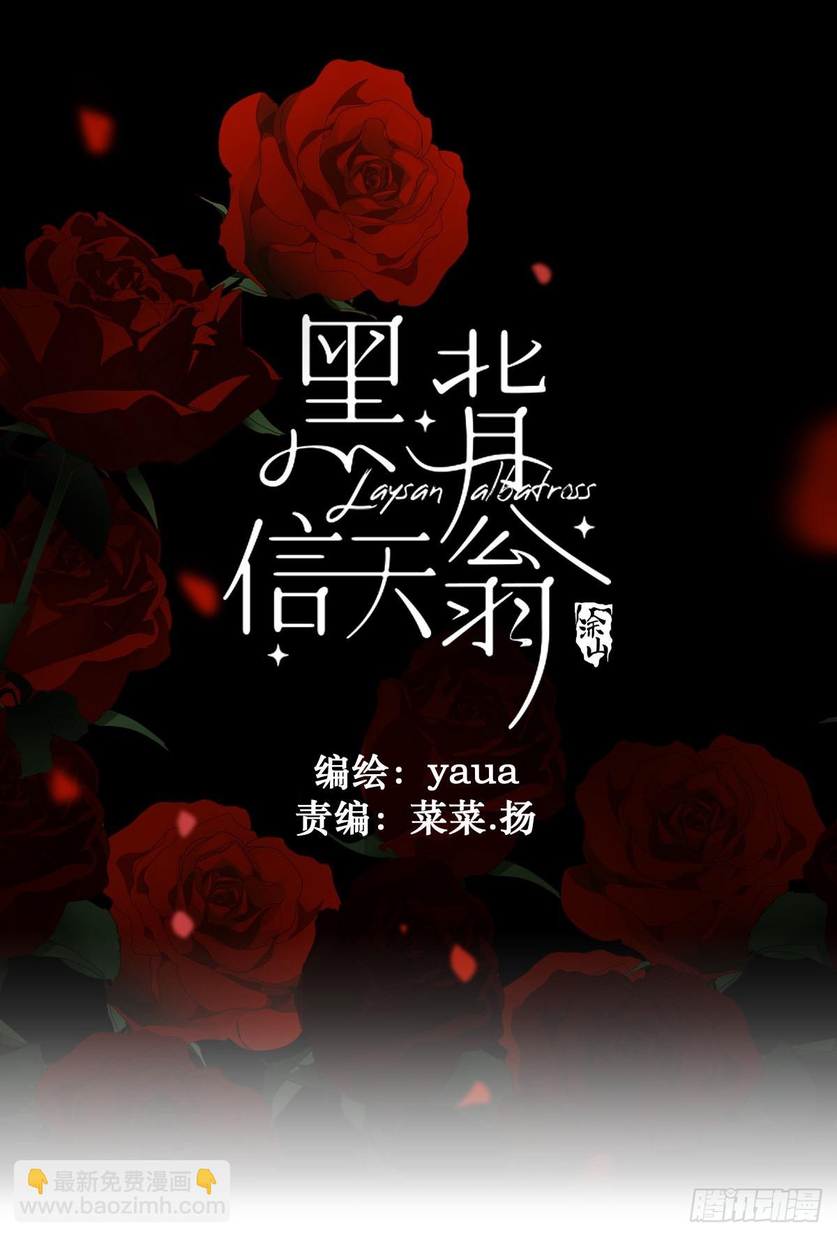 58.谢谢你-第63话