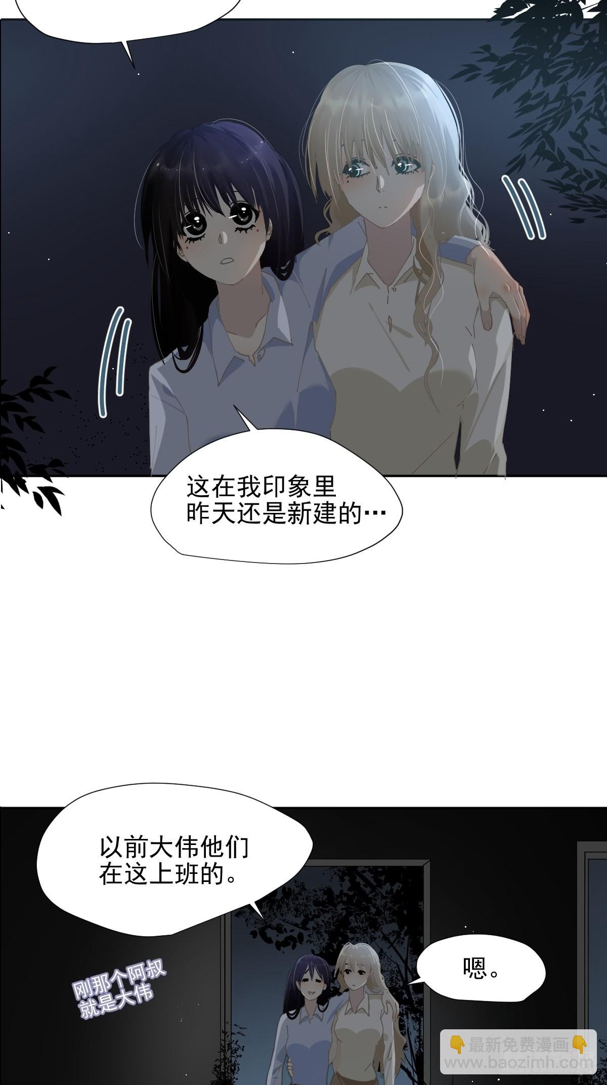 58.谢谢你-第63话