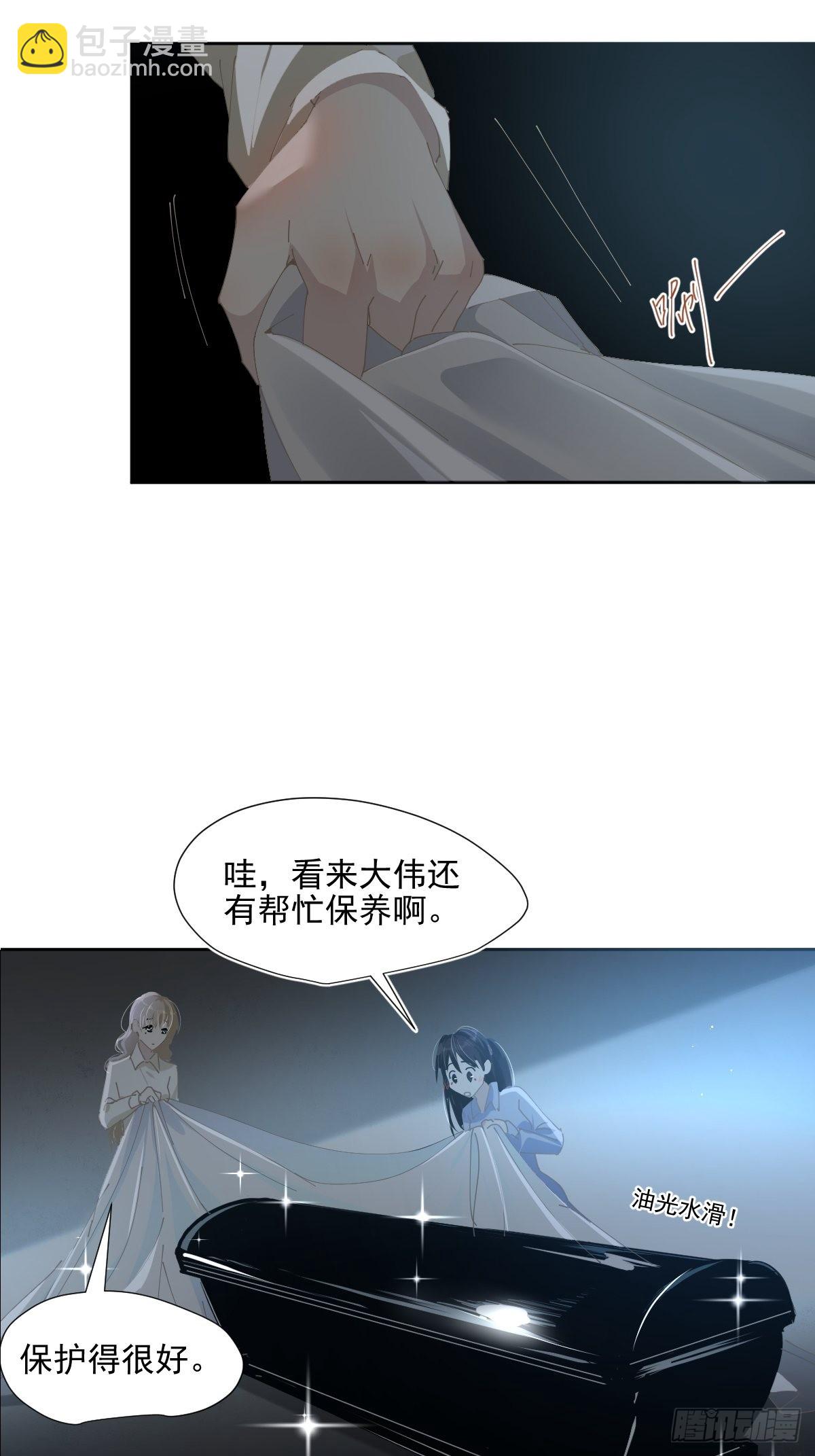 58.谢谢你-第63话