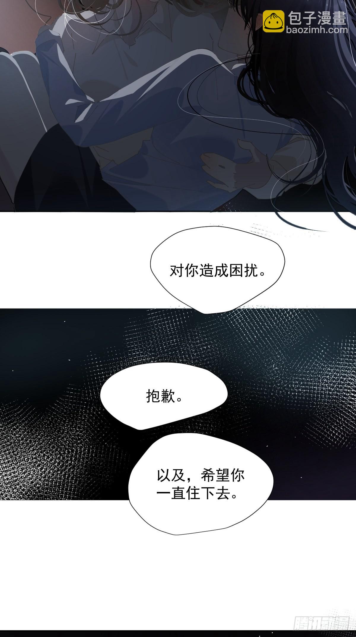 58.谢谢你-第63话