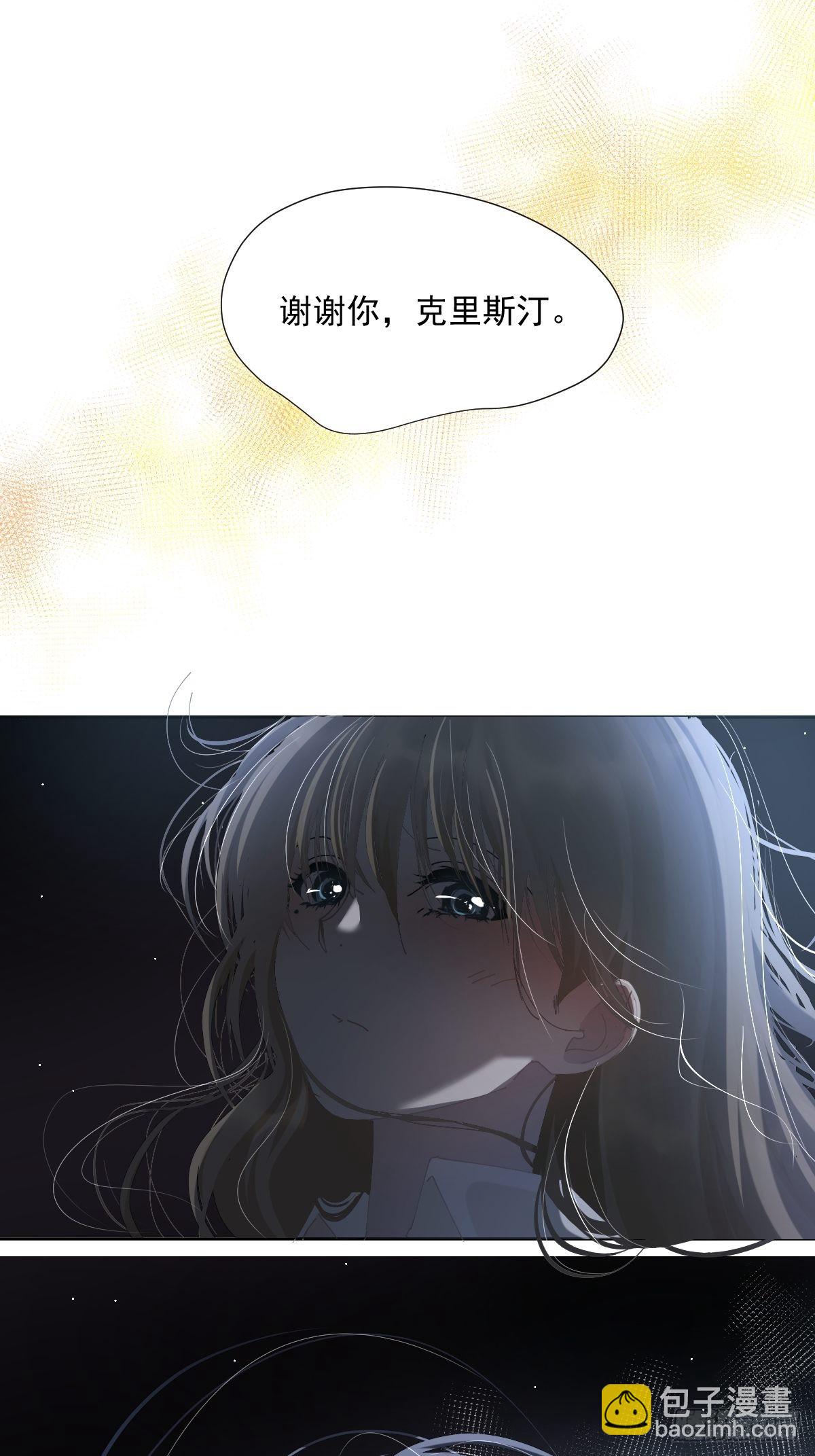 58.谢谢你-第63话