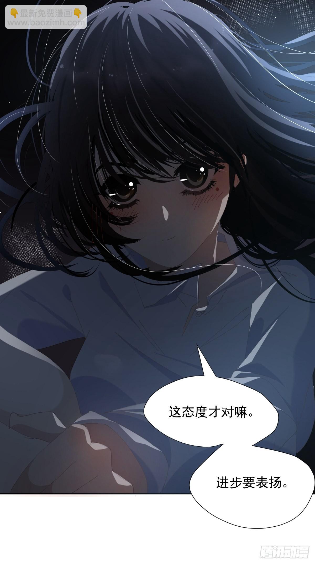 58.谢谢你-第63话