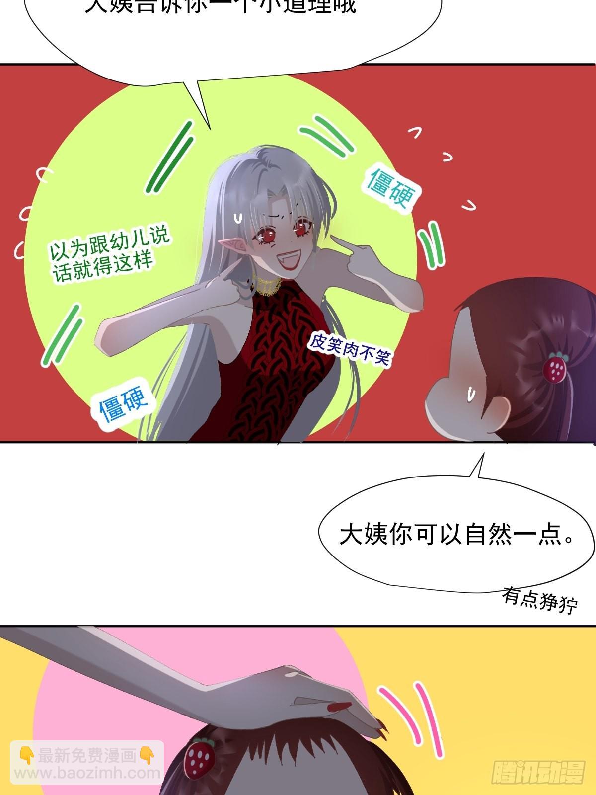 60.你比我想象中要优秀啊-第65话