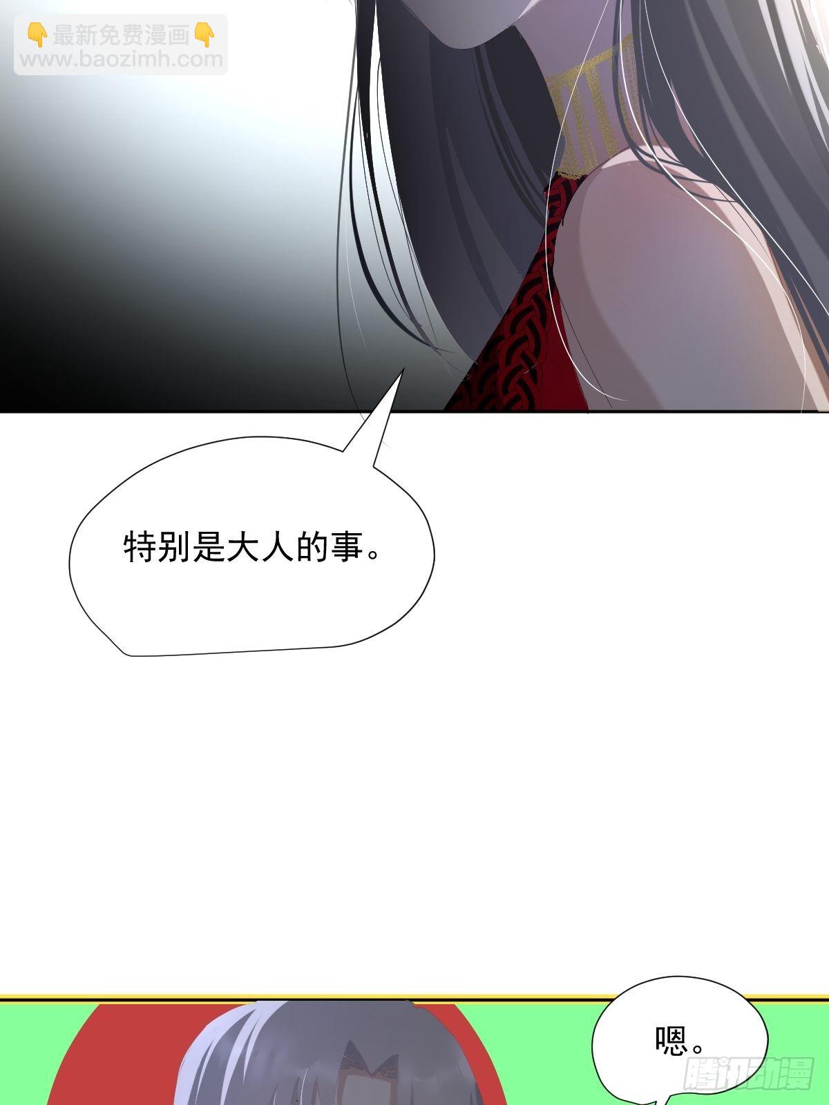 60.你比我想象中要优秀啊-第65话