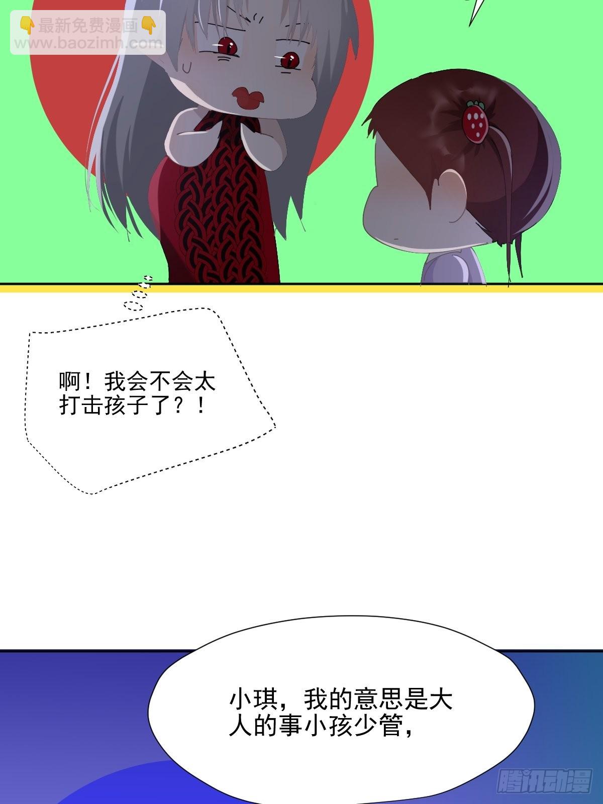 60.你比我想象中要优秀啊-第65话