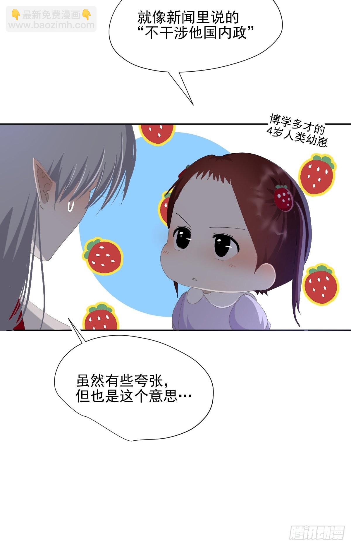 60.你比我想象中要优秀啊-第65话