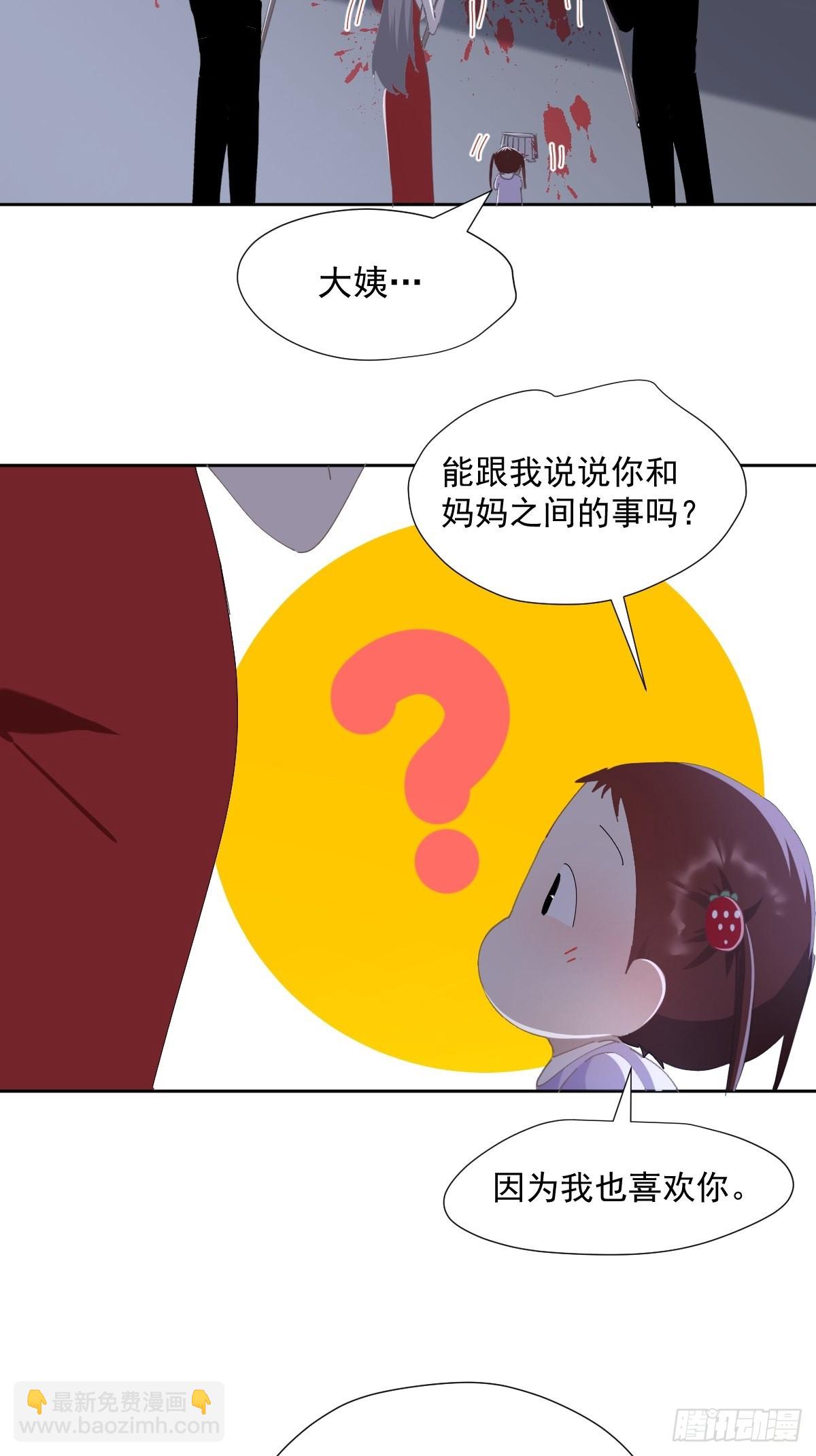 60.你比我想象中要优秀啊-第65话