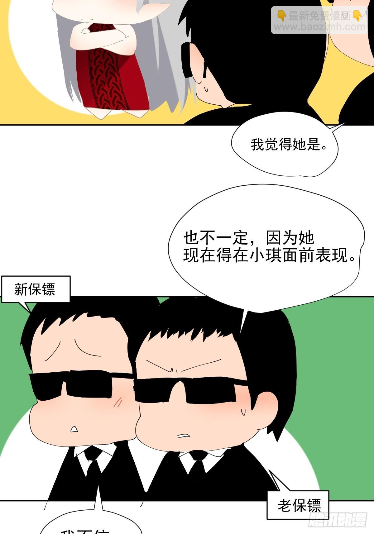 60.你比我想象中要优秀啊-第65话