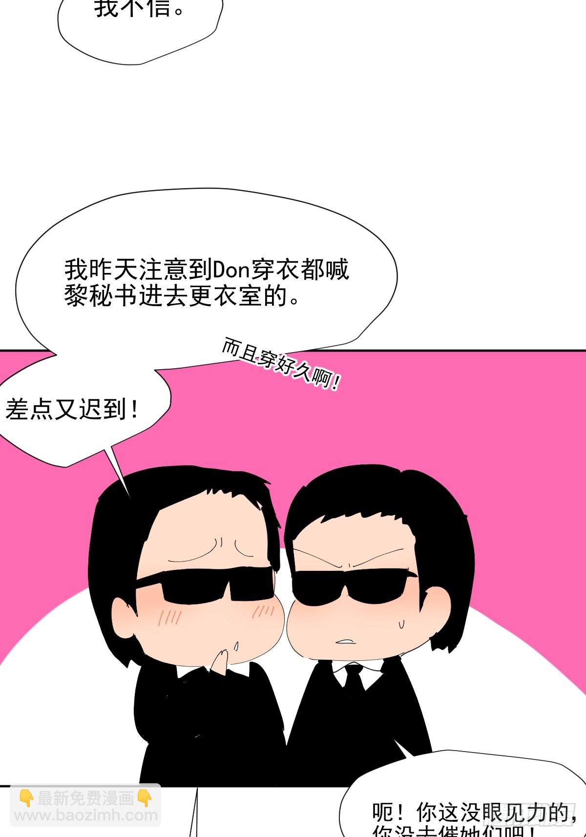 60.你比我想象中要优秀啊-第65话