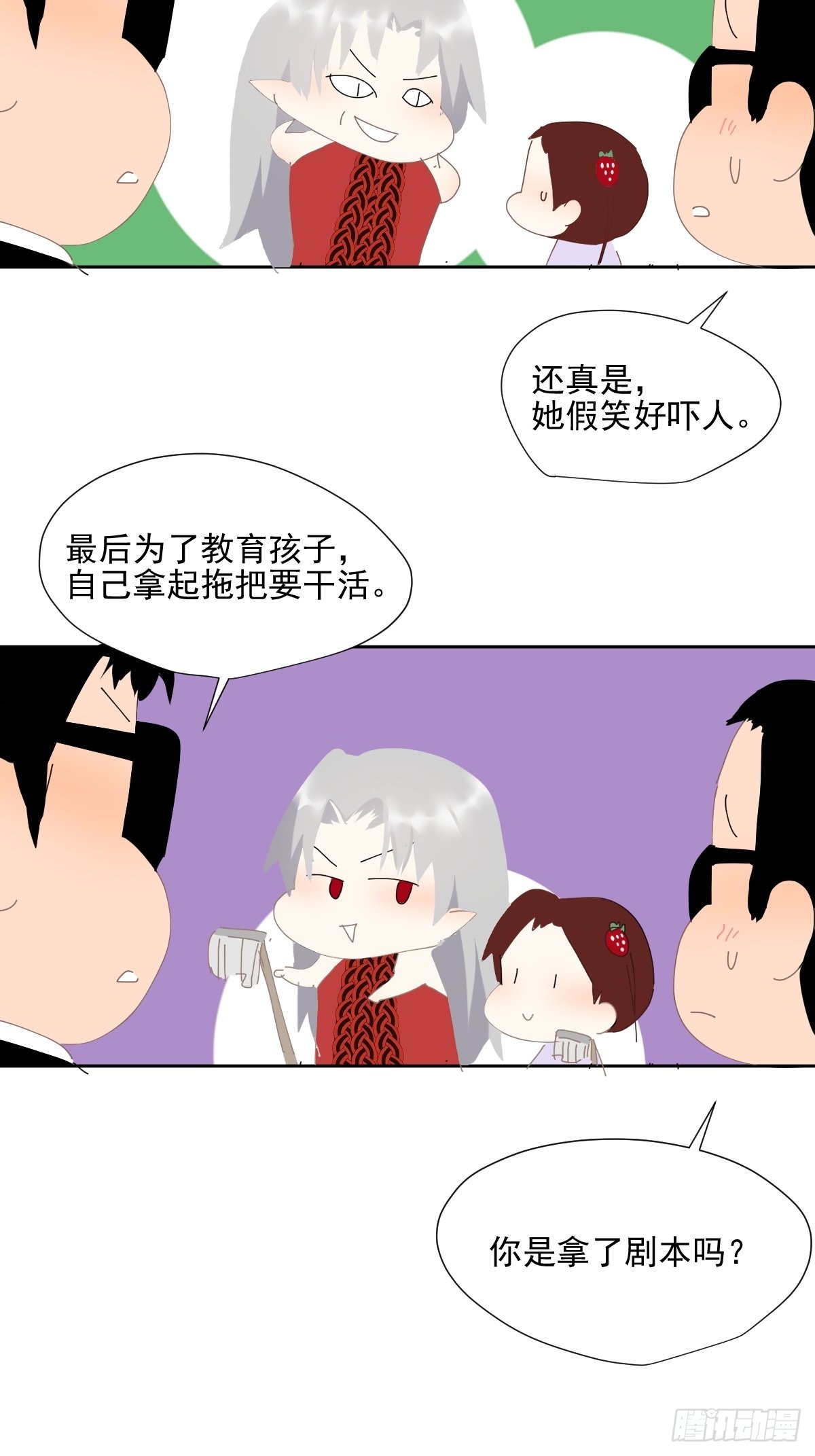 60.你比我想象中要优秀啊-第65话