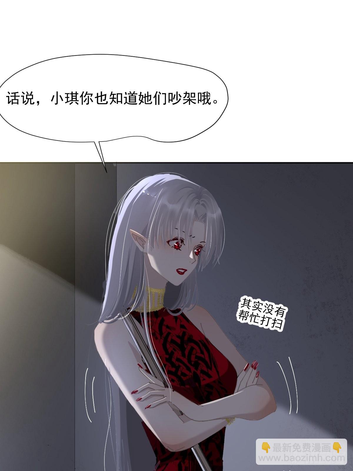 60.你比我想象中要优秀啊-第65话