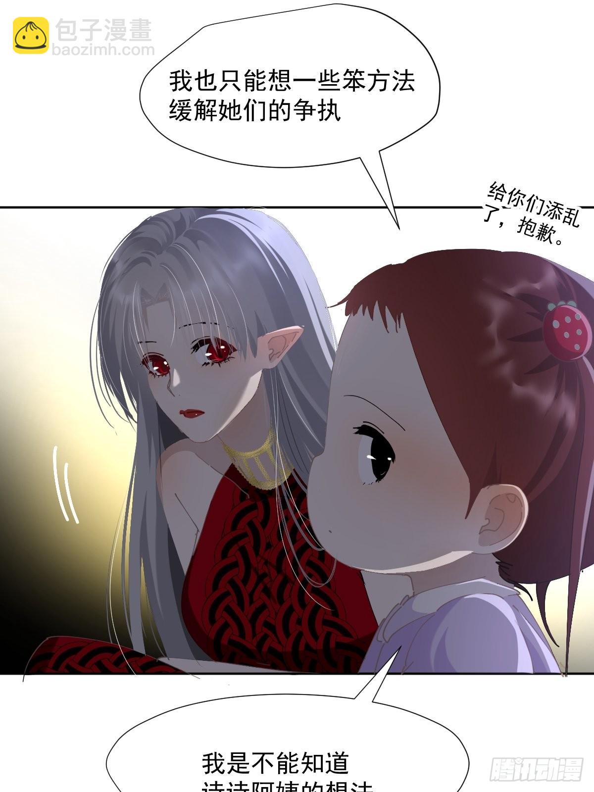 60.你比我想象中要优秀啊-第65话