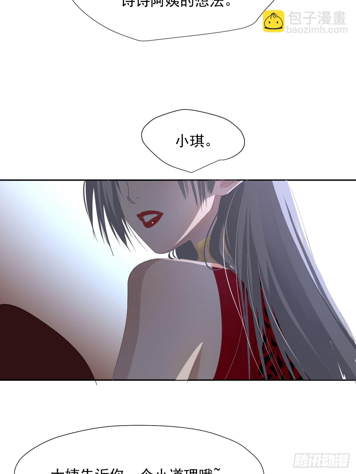 60.你比我想象中要优秀啊-第65话