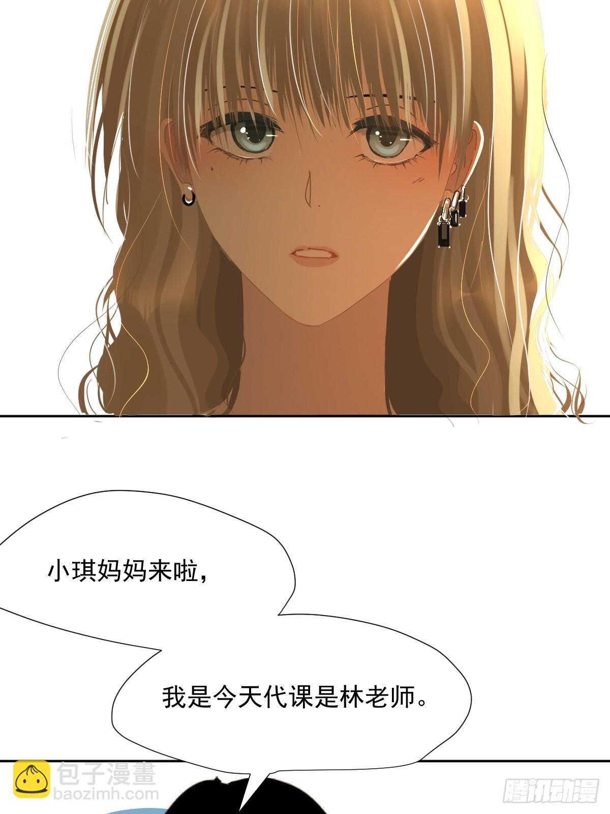 62.诗诗老师-第67话