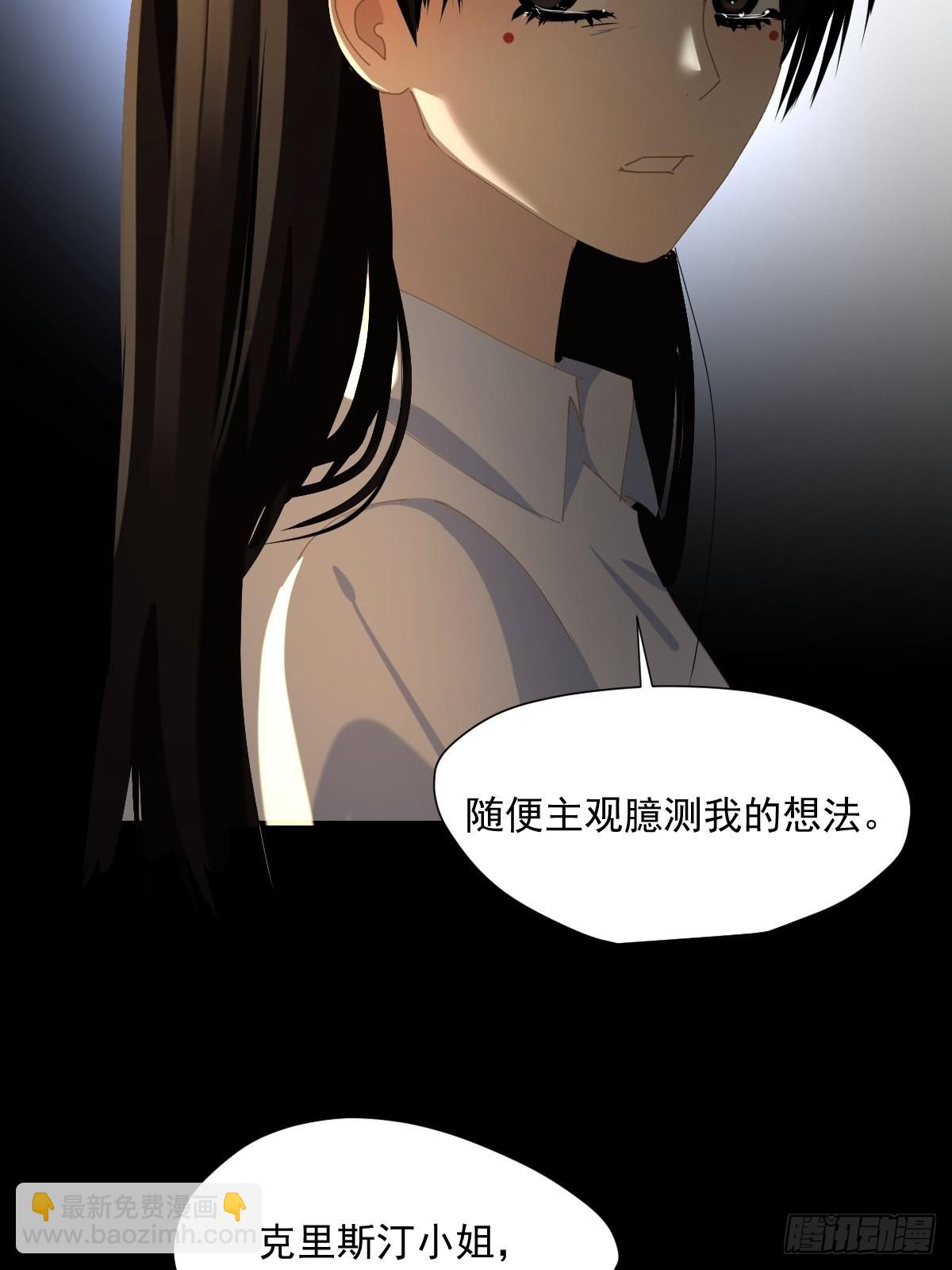 62.诗诗老师-第67话