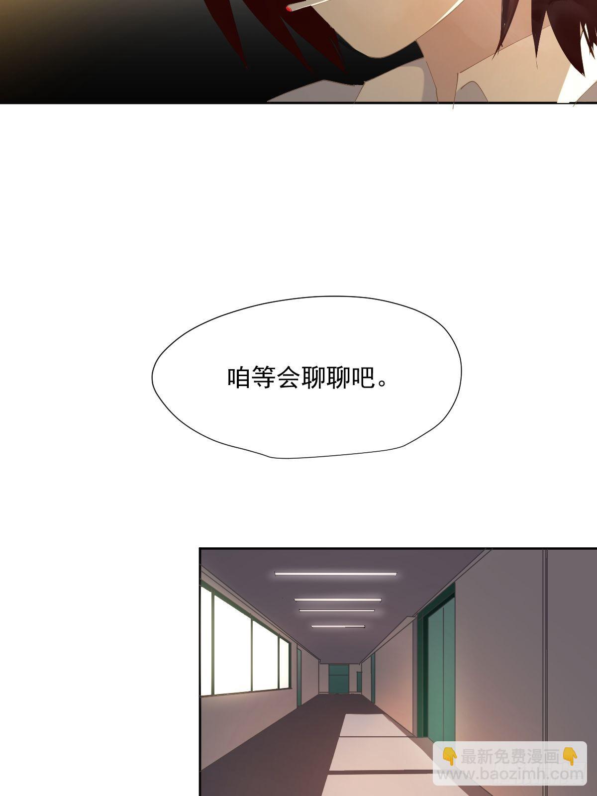 62.诗诗老师-第67话
