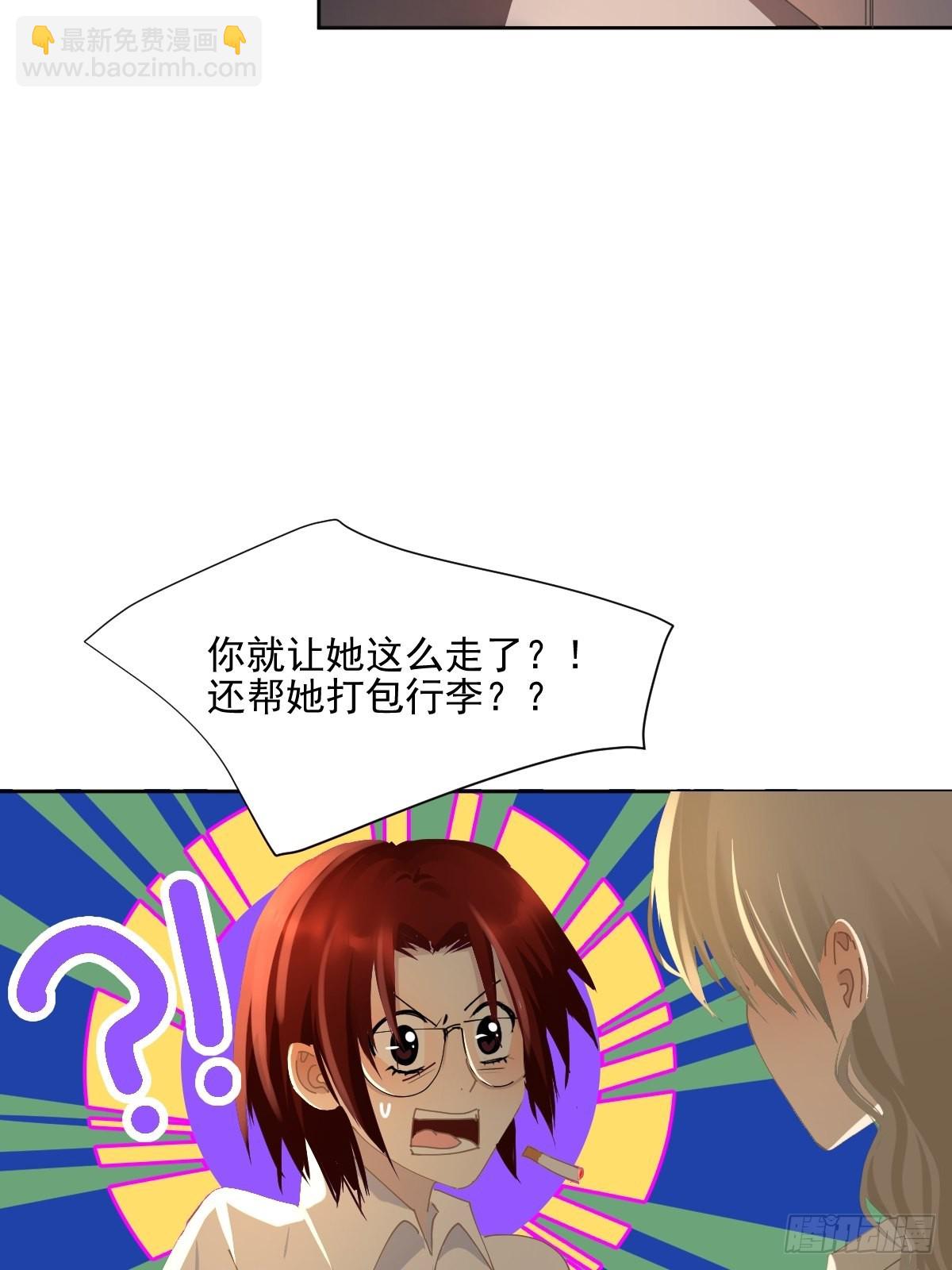 62.诗诗老师-第67话