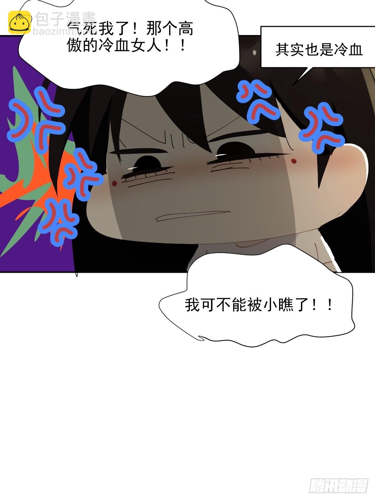 63.加油！-第69话