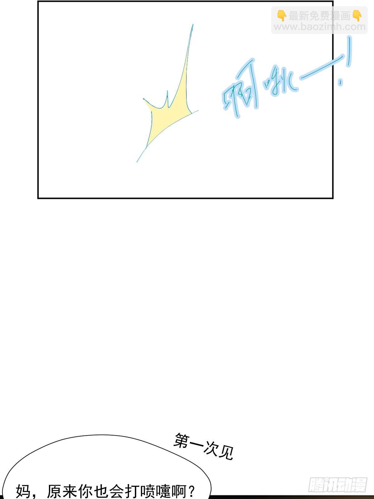 63.加油！-第69话