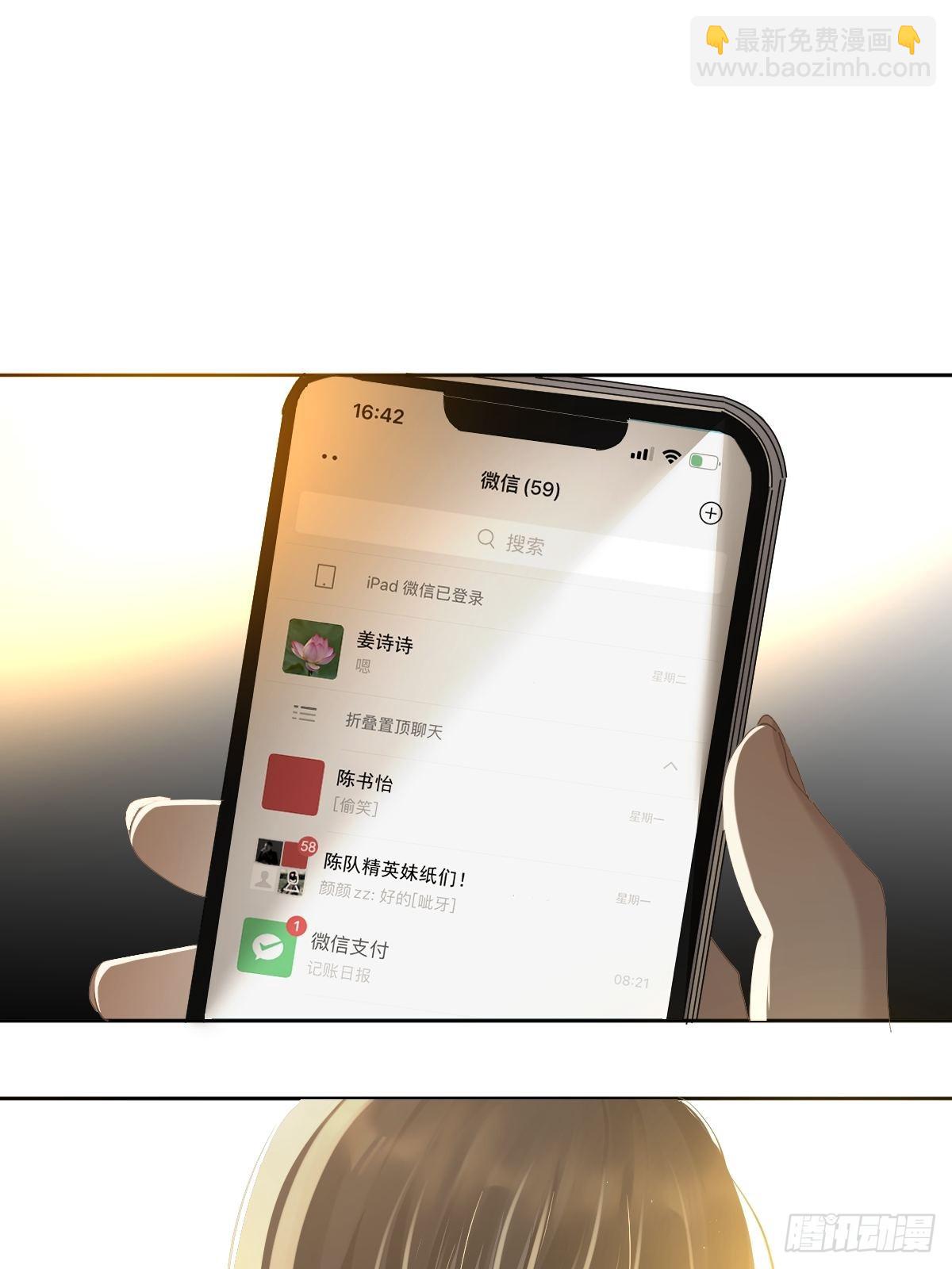 63.加油！-第69话