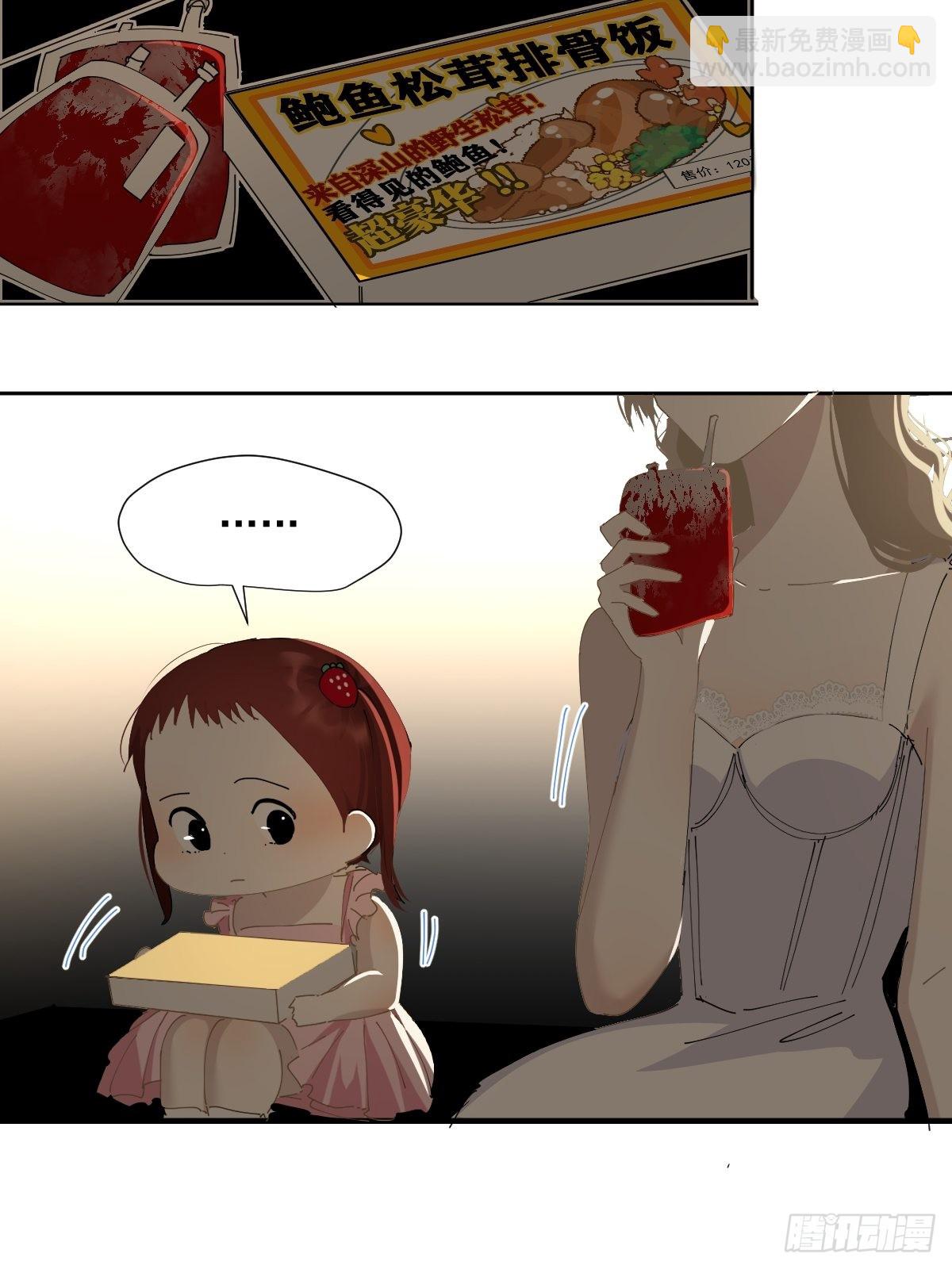 63.加油！-第69话