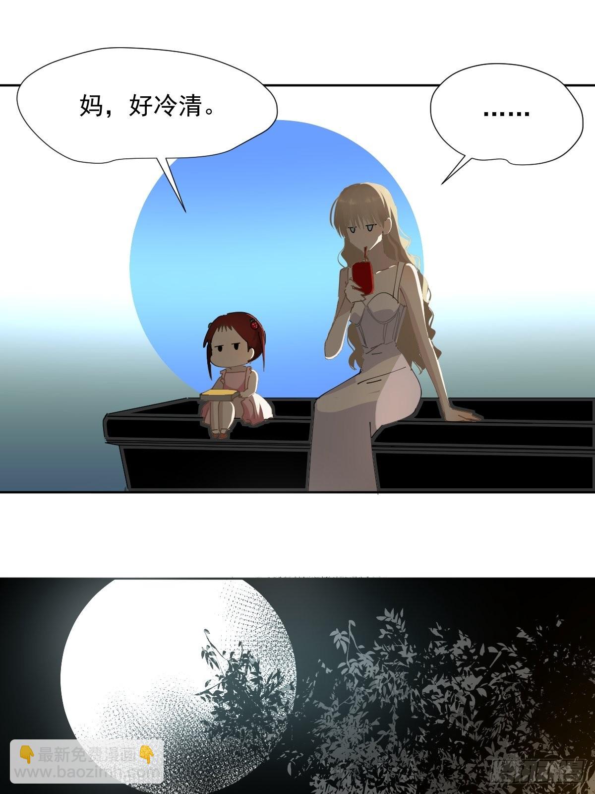 63.加油！-第69话