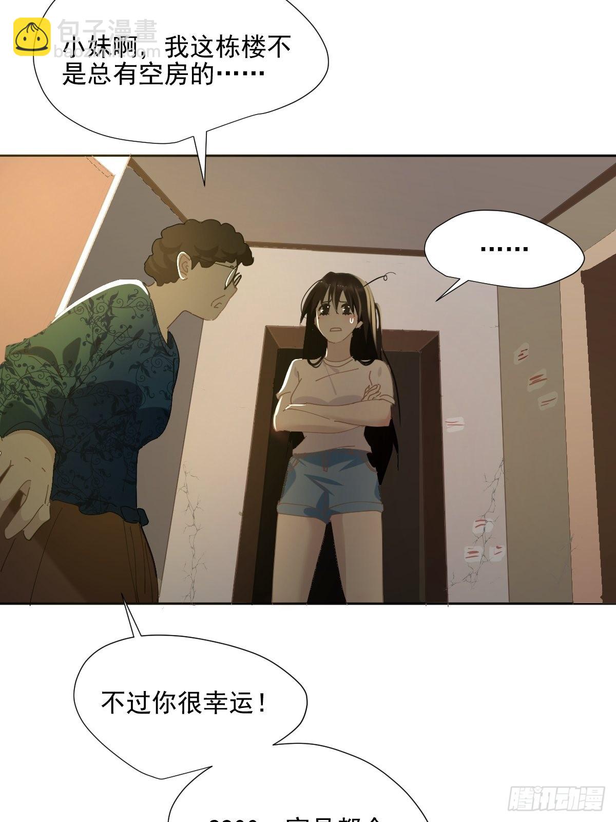 63.加油！-第69话