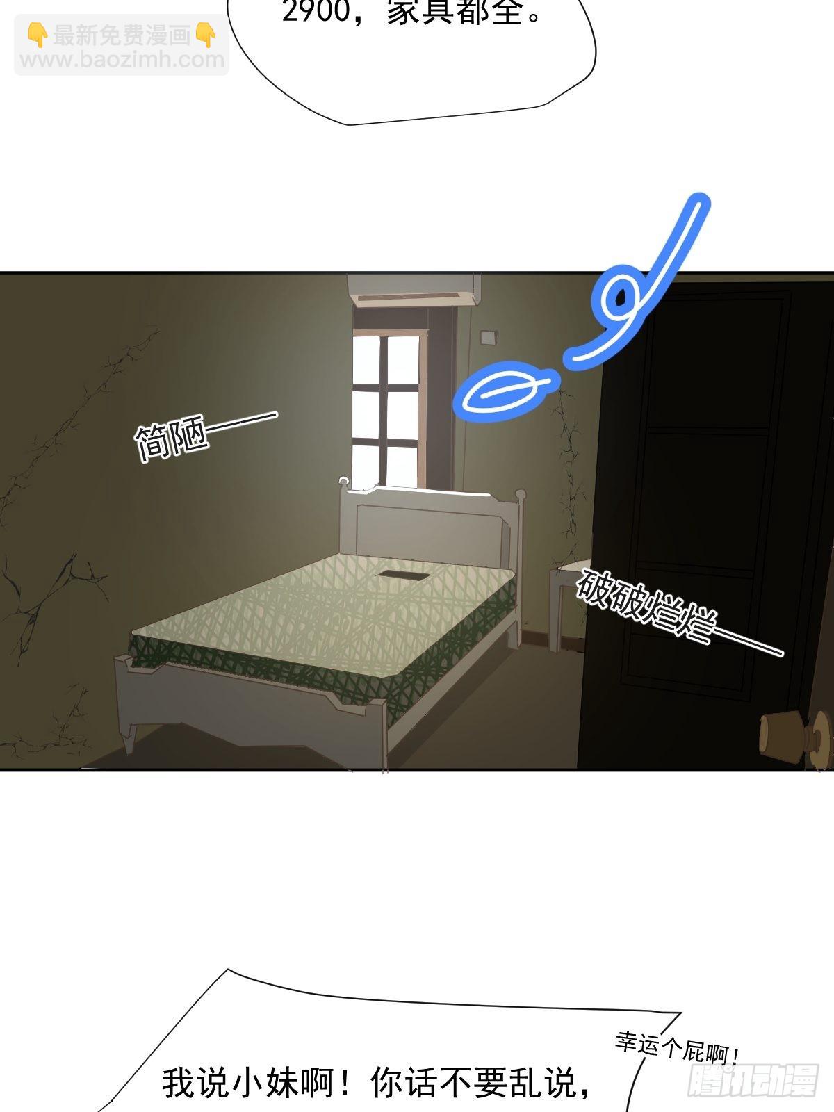 63.加油！-第69话