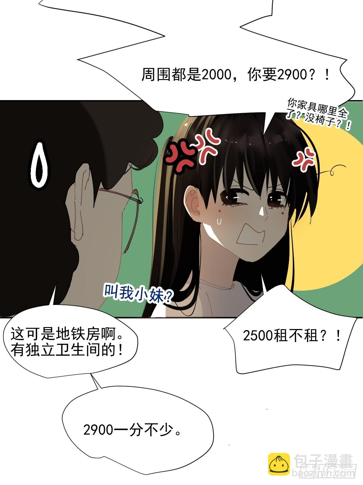 63.加油！-第69话